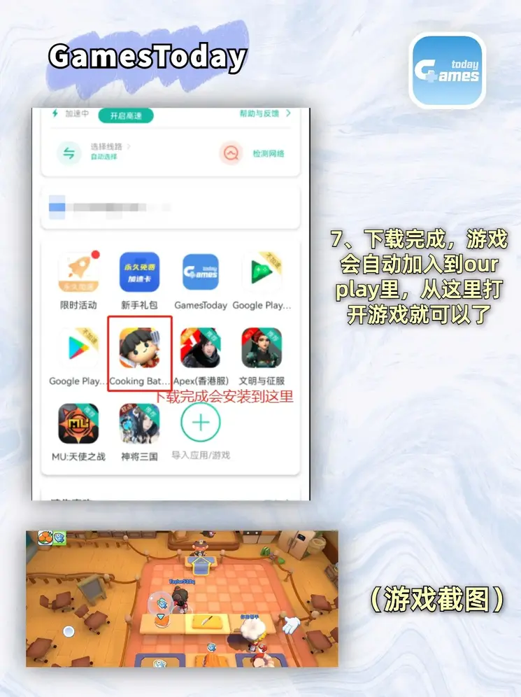 澳门沙金麻将胡了官方网站首页app下载截图3