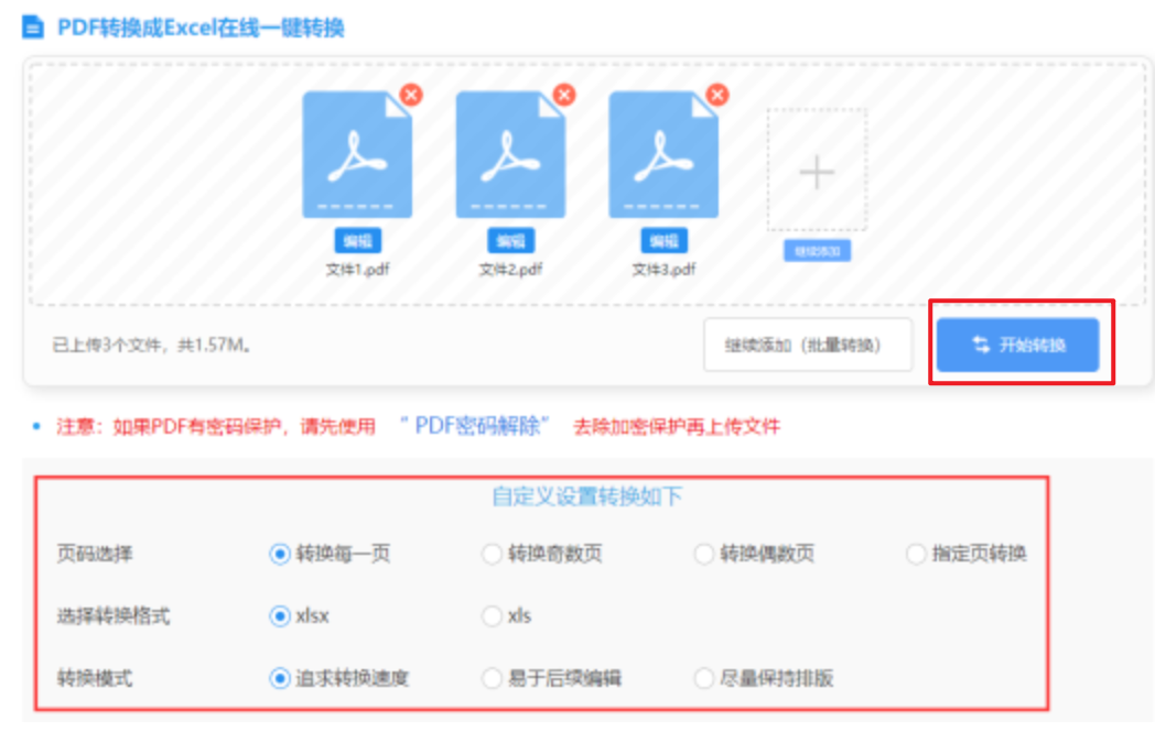 澳门沙金麻将胡了官方网站首页app下载使用讲解 - 开始转换