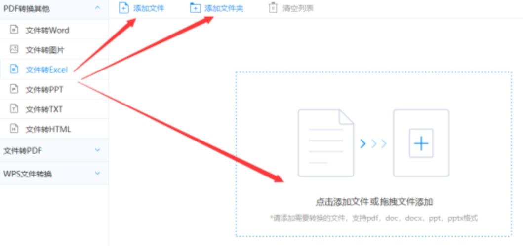 澳门沙金麻将胡了官方网站首页app下载使用讲解 - 选择文件格式
